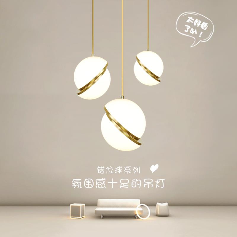 轻奢创意餐厅吊灯网红ins现代吧台床头咖啡厅复试楼梯错位球球灯