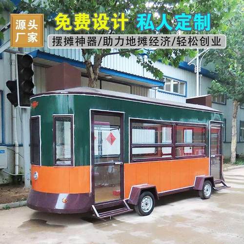 小吃车摆摊推车电动四轮三轮早餐快餐街景美食车流动房车移动餐车