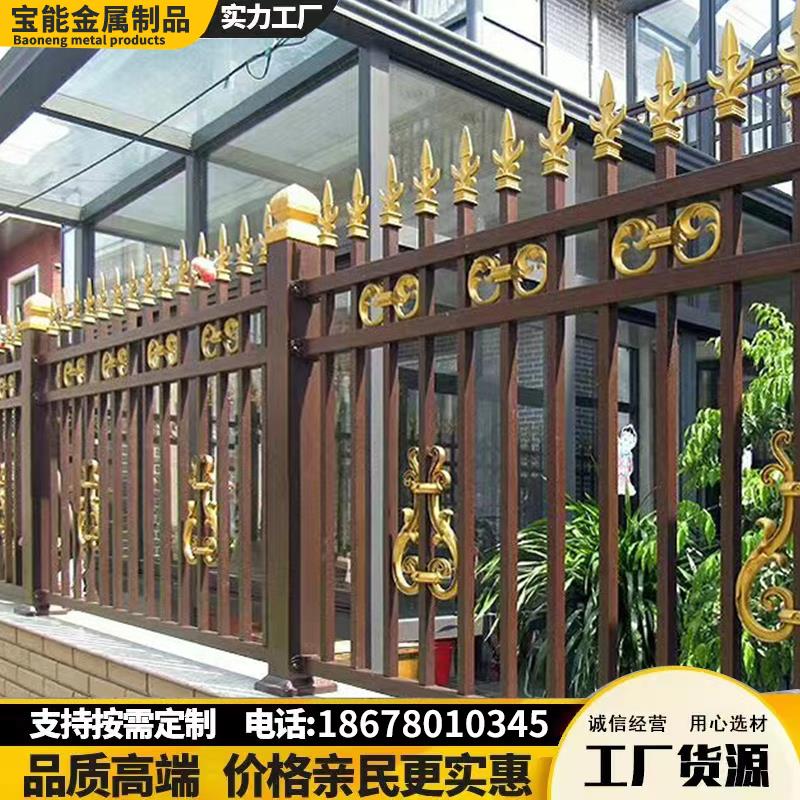 铝艺护栏围栏别墅庭院子围栏花园阳台栏杆户外围墙栅栏铝合金护栏