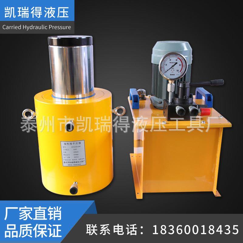 DYG大吨位电动液压千斤顶分离式双作用同步千斤顶1000T液压千斤顶