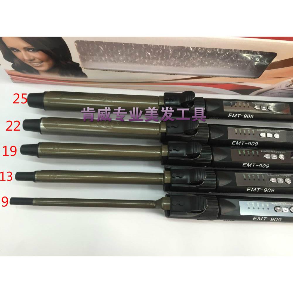 影楼专用360度旋转电卷棒梨花头卷发棒 小9 13 19 22 25号电棒
