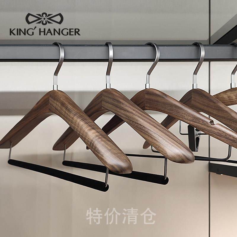 金领结高端黑胡桃实木衣架高级衣柜衣帽间专用样板间原木木质衣架,收纳整理,木质衣架,淘宝优惠券,粉丝福利购,淘宝优惠卷