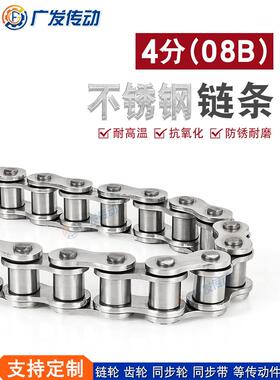 不锈钢炼条08B-1（4分不锈钢炼条）1.5米/条 120节 304不锈钢
