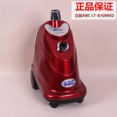 服装 GB802蒸汽机 烫斗正品 一挺电器ABC挂烫机LT 店 家用手持式
