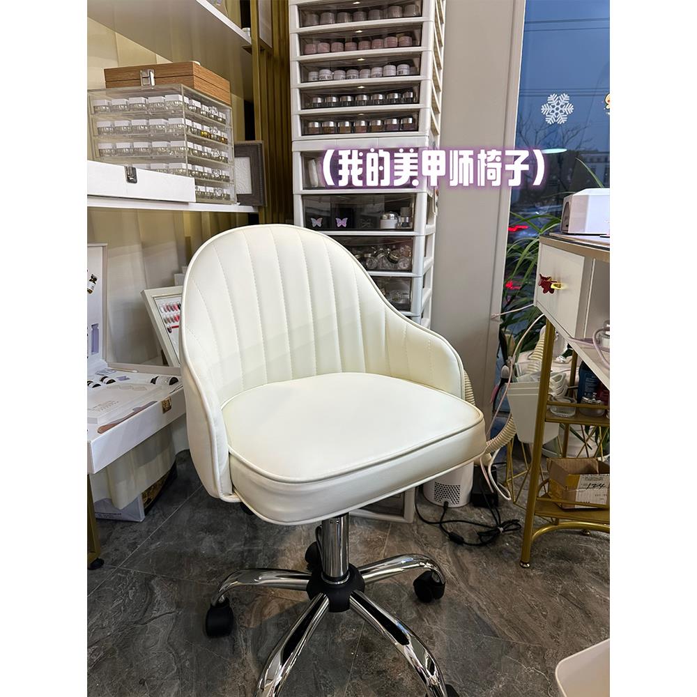舒适久坐美甲师专用椅子顾客可升降旋转椅子带靠背美甲桌椅美容凳