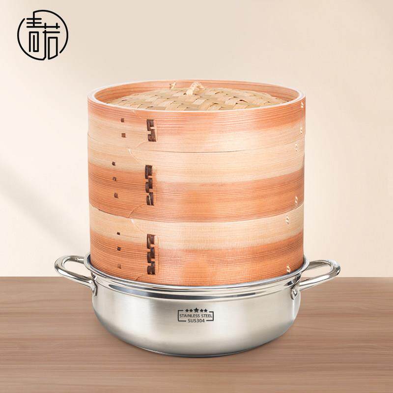 青若蒸笼蒸锅组合不锈钢汤锅加高加厚家用竹木笼屉多层28 30 32cm