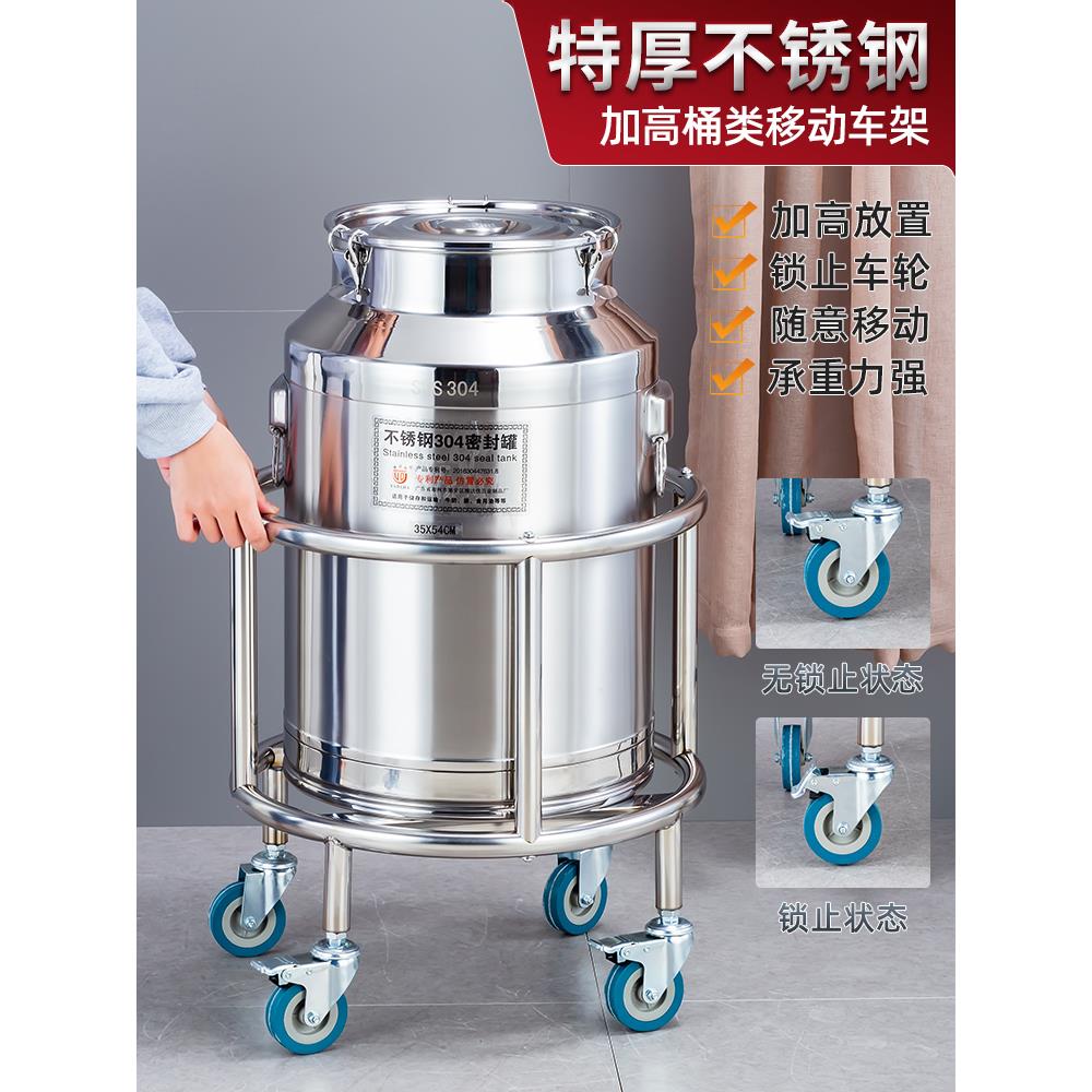 加厚不锈钢汤桶架保温桶架带轮推车菜板架开水桶架用加高置物架