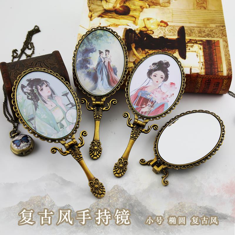 古风折叠手柄镜金属小镜子女台式便携折叠欧式镜手拿手持舞蹈镜子