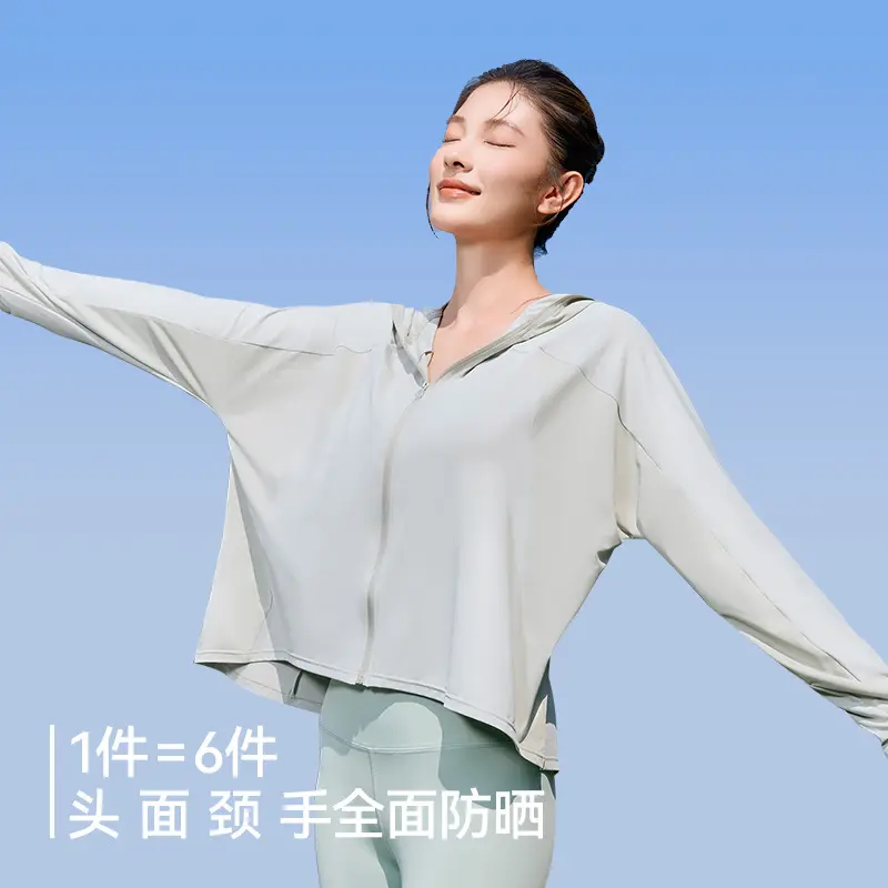 宝娜斯冰丝防晒衣夏季upf50+防紫外线户外休闲薄款防晒衣外套女