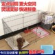 可训厕宠物狗狗围栏室内小狗泰迪小型犬护栏隔离门栅栏兔笼狗笼子