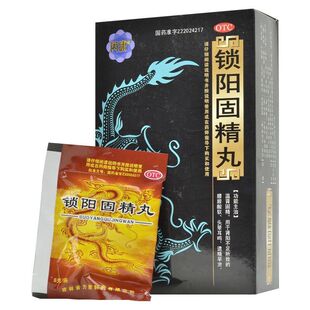 芮康 锁阳固精丸 6g*11袋/盒