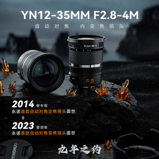 F2.8 3画幅相机 4M内变焦镜头适用于松下奥林巴斯M4 35mm 永诺12