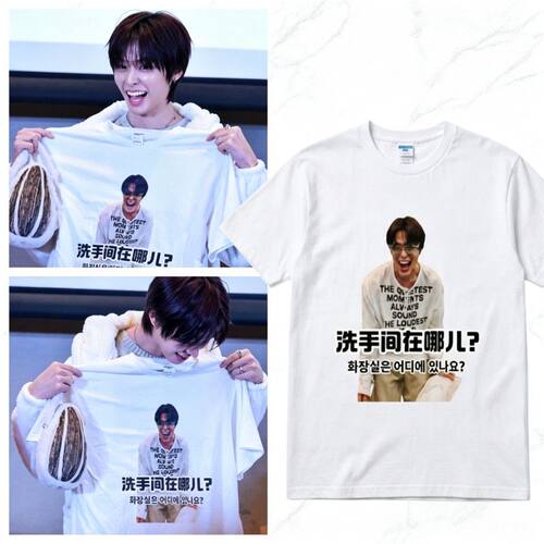 nct wish 前田陆riku搞笑梗图洗手间在哪文字印花纯棉短袖T恤