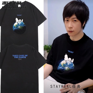 阿信同款史努比联名漂浮宇宙印花T恤学院卡通萌趣男女情侣上衣di