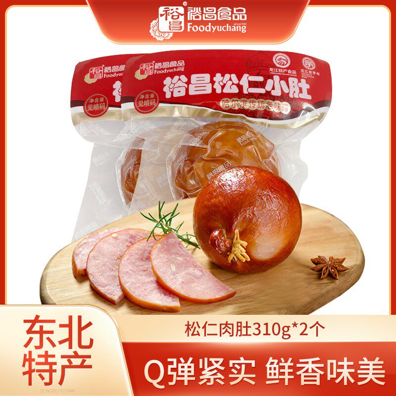 【达人专享】裕昌食品哈尔滨松仁小肚310g*2个东北特产下酒菜