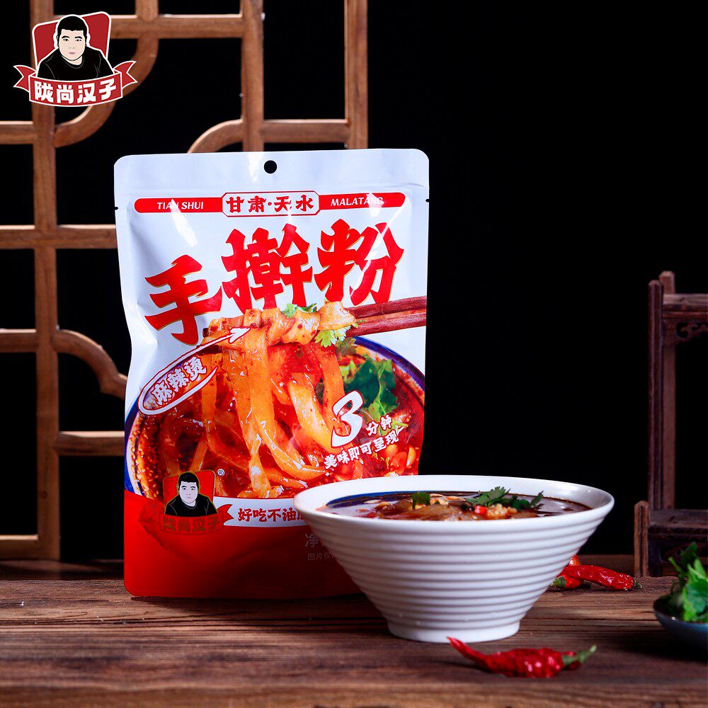 ［5袋装］甘肃纯手工正宗天水麻辣烫手擀粉袋装土豆粉真空包装
