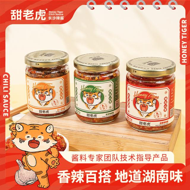 甜老虎三口味湖南特产辣酱拌饭拌面调味酱贡菜萝卜甜老虎辣椒酱