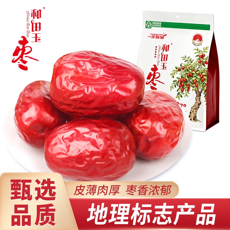 【华老黑专属】新疆特产新疆和田大枣可煮粥煲汤美味休闲零食
