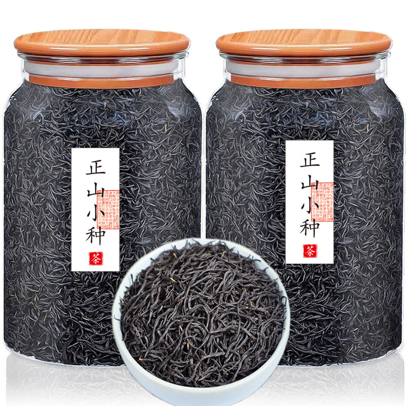 正宗正山小种红茶特级2026新茶正品武夷山高山浓香型散装罐装茶叶