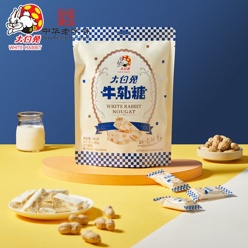 大白兔花生软牛轧糖奶香浓郁解馋休闲零食小包装花生大粒y