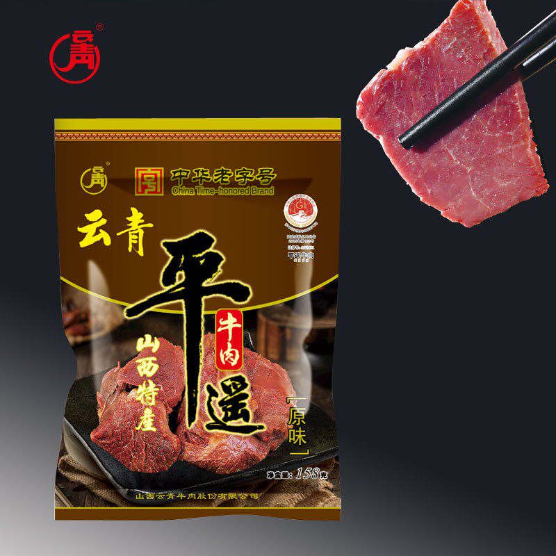 云青中华老字号158g*4袋平遥牛肉黄牛肉熟食真空包装