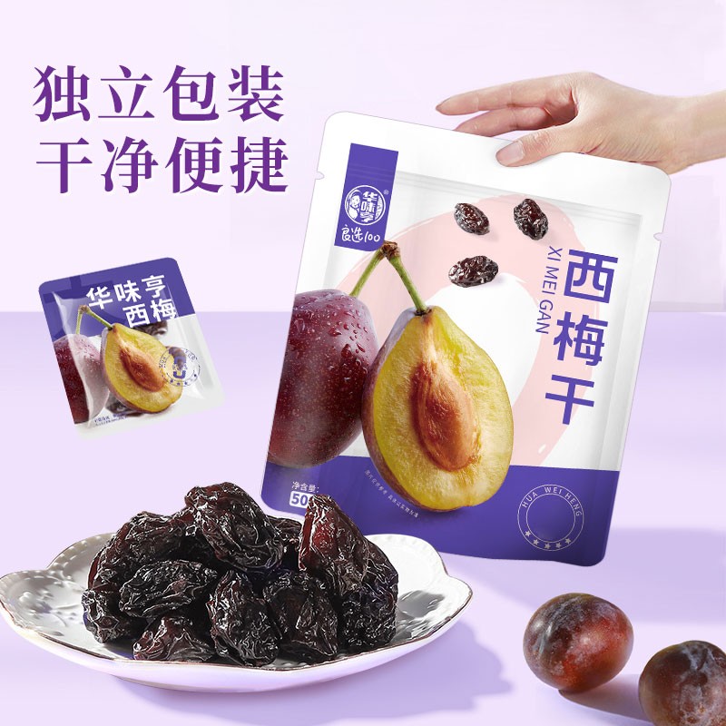 华味亨_进口大西梅干500g 配料仅西梅不加蔗糖防腐剂零食zb/sp