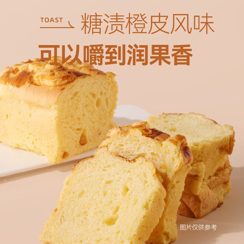 【分分鲜吐司】多口味吐司粗粮早餐学生家人代餐营养手工低温面包