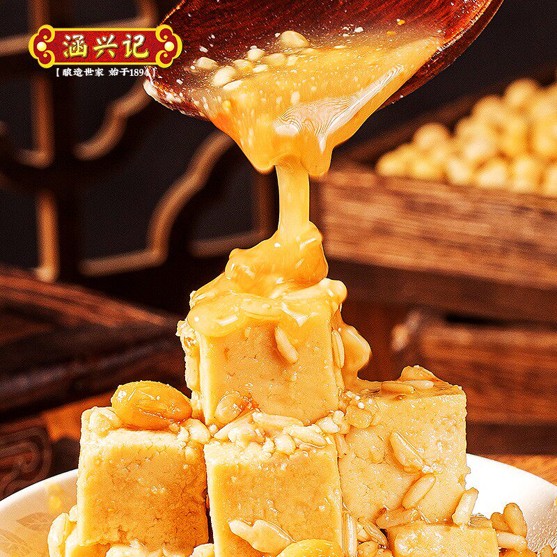 涵兴记豆腐乳谷物非遗美食特产下饭菜闽台风味米酱香辣味瓶装腐乳