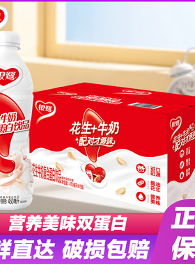 12月产 银鹭花生牛奶450ml*15瓶整箱早餐奶营养复合双蛋白饮料