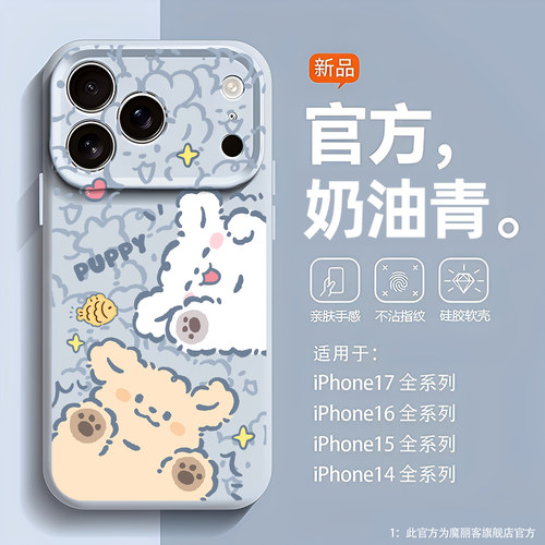 踩屏幕小狗适用苹果17情侣手机壳iPhone16promax磁吸15新款14可爱13mini超好看12创意11小众x液态硅胶男女air