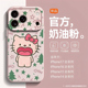 哇塞kitty适用苹果17卡通手机壳iPhone16promax磁吸15新款 14可爱13mini少女心12小众女款 11液态硅胶x高级air