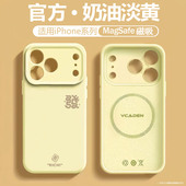 马年发大财适用苹果17新年手机壳iPhone16promax磁吸15新款 14过年13mini本命年12高级液态硅胶11男女x红色air