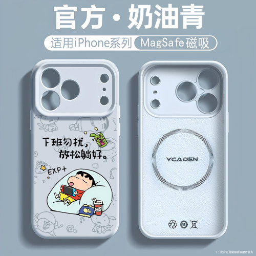 下班蜡笔小新适用苹果18手机壳iPhone17promax可爱16plus新款15卡通14趣味13打工人12创意x磁吸软液态硅胶air