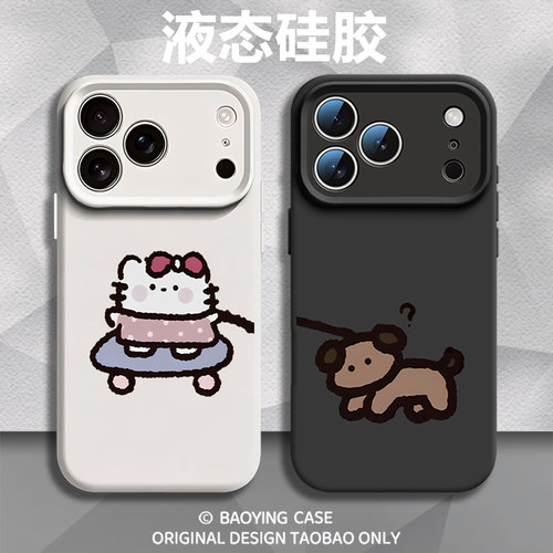 猫咪小狗适用苹果17情侣手机壳iPhone16promax磁吸15新款14一对13mini小众12高级感11可爱x液态硅胶男女air软