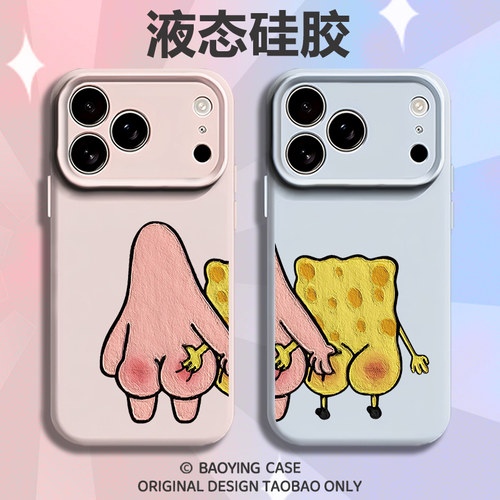 海绵宝宝适用苹果17情侣手机壳iPhone16promax磁吸15新款14派大星13mini一对12小众11高级感x液态硅胶男女air