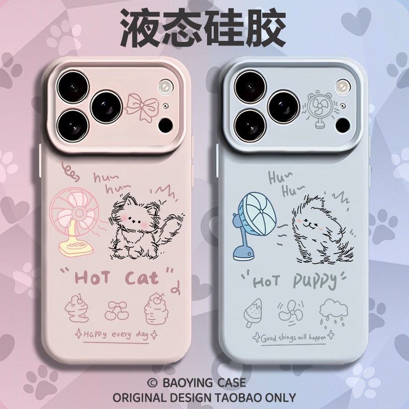 风扇猫狗适用苹果17情侣手机壳iPhone16promax磁吸15新款14情侣款13mini一对12小众11高级感x液态硅胶男女air