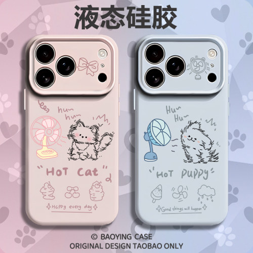 风扇猫狗适用苹果17情侣手机壳iPhone16promax磁吸15新款14情侣款13mini一对12小众11高级感x液态硅胶男女air