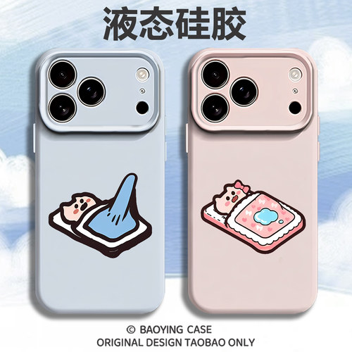 想你的夜适用苹果17情侣手机壳iPhone16promax趣味15新款14搞怪13mini抽象12小众11磁吸x软液态硅胶男女air套