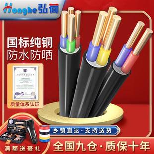 YJV电缆线2 3 4 5芯1.5 2.5 4 6平方铜线电线地埋铠装铜芯电缆线