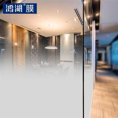 双向圆点玻璃贴膜 办公室磨砂玻璃贴纸 渐变半透明玻璃膜,家居饰品,玻璃膜/贴,淘宝优惠券,粉丝福利购,淘宝优惠卷