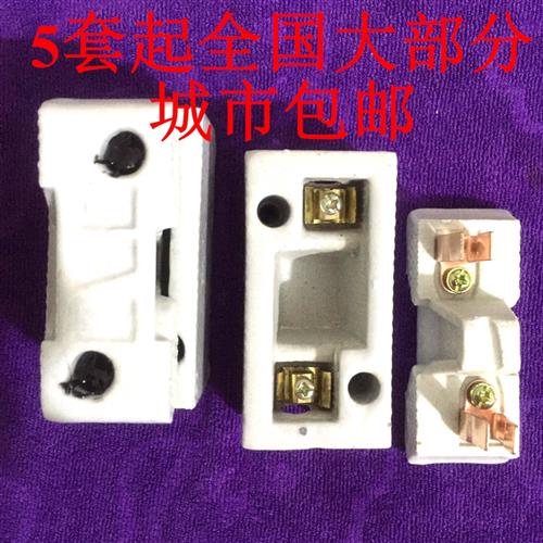 白瓷RC1A-10A陶瓷15A熔断器30A保险插60A瓷插100A插入式200A家用