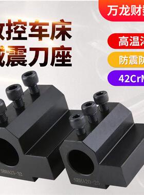 数控车床辅助刀座SHBA排刀架双工位刀架U钻丝攻钻头内孔刀座刀套