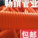 橙色波纹管 汽车线束套管可供开口 PP阻燃彩色穿线蛇皮管红黄蓝绿