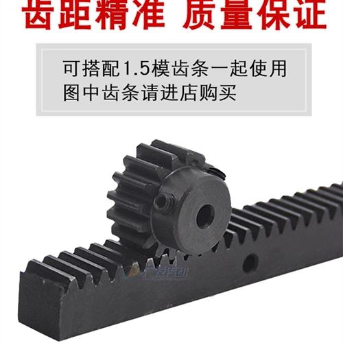 正齿轮1.5模20齿 1.5M20T 凸台齿轮 内孔6-15通孔D孔键槽孔齿厚15
