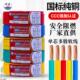1国标多芯多股电缆 10家装 电线家用铜线软线4平方铜芯6bvr2.5 1.5