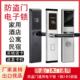 防盗门木门通用智能电子刷卡锁防盗电子锁出租屋宾馆民宿公寓酒店