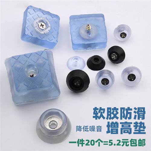 透明橡胶矽胶沙发椅家俱桌垫软脚钉脚垫地脚钉防滑软垫降噪音塑胶