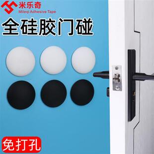 矽胶防撞贴家用门把手垫门后柜门防磕碰垫墙贴冰箱门贴防碰撞胶条