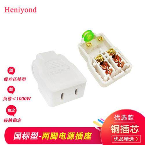 可对接线2孔公母插头座2脚两眼纯铜不带线小插座两孔连接家用延长,电子/电工,接线板,淘宝优惠券,粉丝福利购,淘宝优惠卷