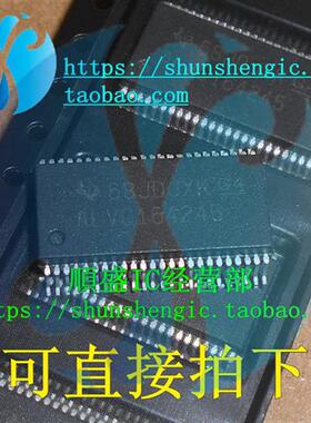 可直拍 ALVC164245 SN74ALVC164245DLR SSOP48脚 全新逻辑芯片